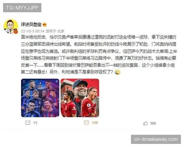 从争议判罚到临时禁赛:欧冠赛场纪律事件处理流程 从争议判罚到临时禁赛:欧冠赛场纪律事件处理流程