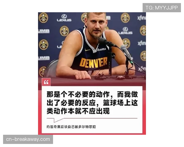 掘金出局背后——约基奇遭围剿,对手场均压迫性触球次数较常规赛飙升47% 掘金出局背后——约基奇遭围剿,对手场均压迫性触球次数较常规赛飙升47%